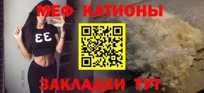 трава Кумертау