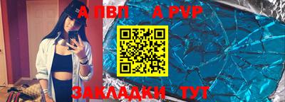 меф VHQ Кунгур