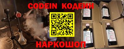 трава Кумертау