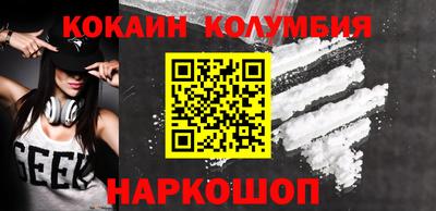 трава Кумертау