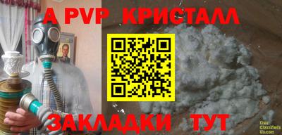 меф VHQ Кунгур