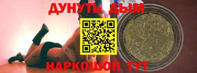 трава Кумертау