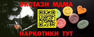 ALPHA PVP Кулебаки
