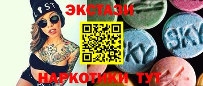 меф VHQ Кунгур