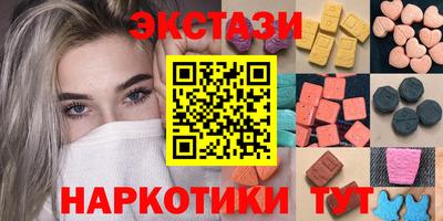 меф VHQ Кунгур