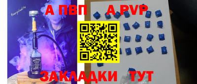 меф VHQ Кунгур