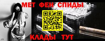 меф VHQ Кунгур