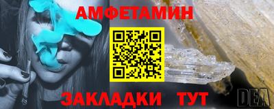 меф VHQ Кунгур