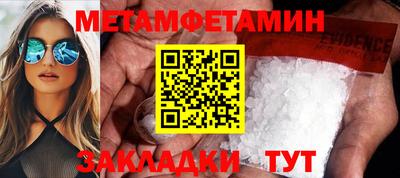 меф VHQ Кунгур