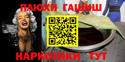 меф VHQ Кунгур