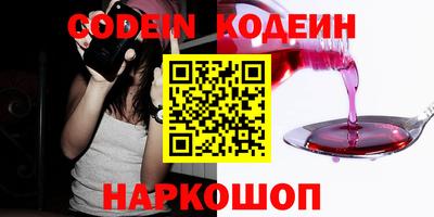 меф VHQ Кунгур