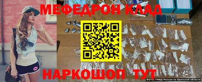 меф VHQ Кунгур