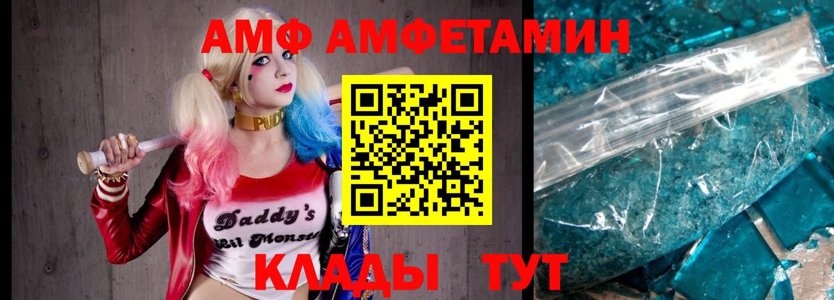 Метамфетамин винт  Вход с VPN  Калининград 