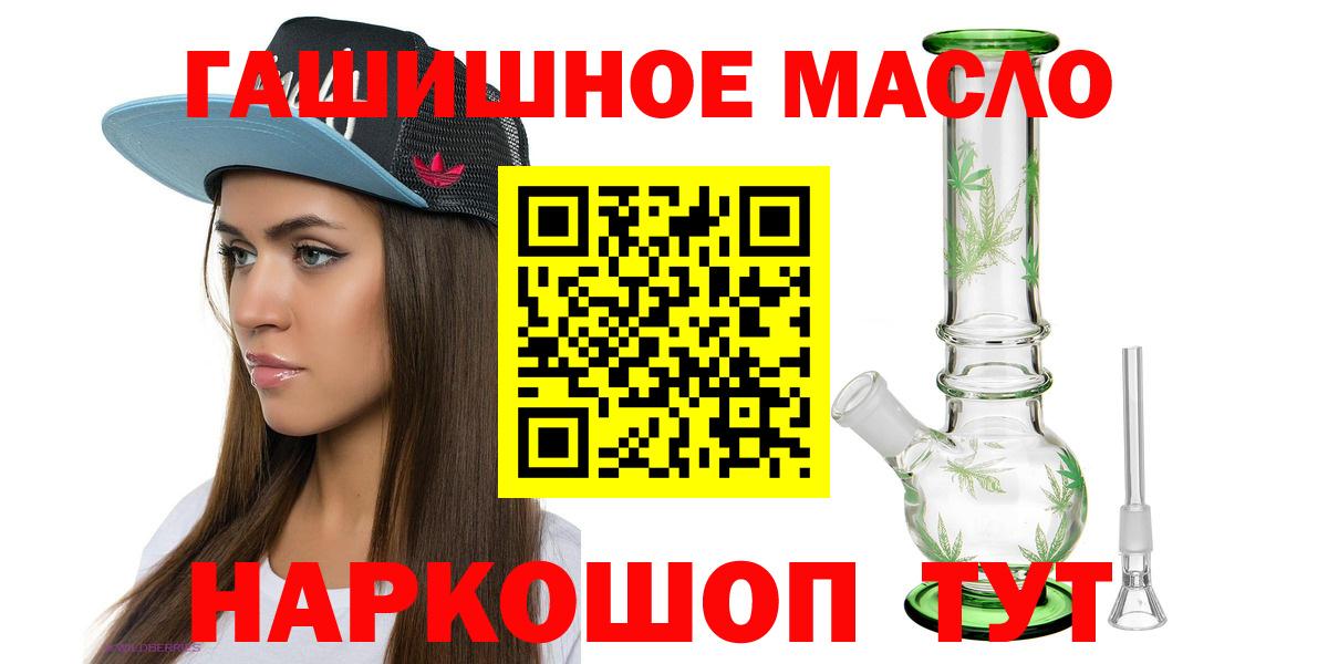 Дистиллят ТГК Wax  ТГК вейп  Калининград  закладки  Вход с VPN 