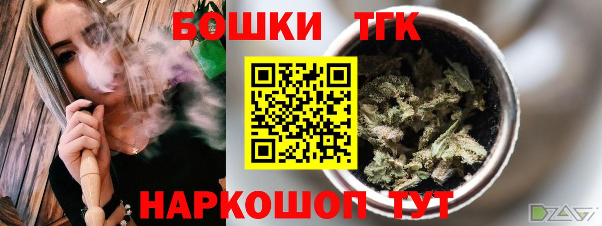 Бошки марихуана марихуана Калининград